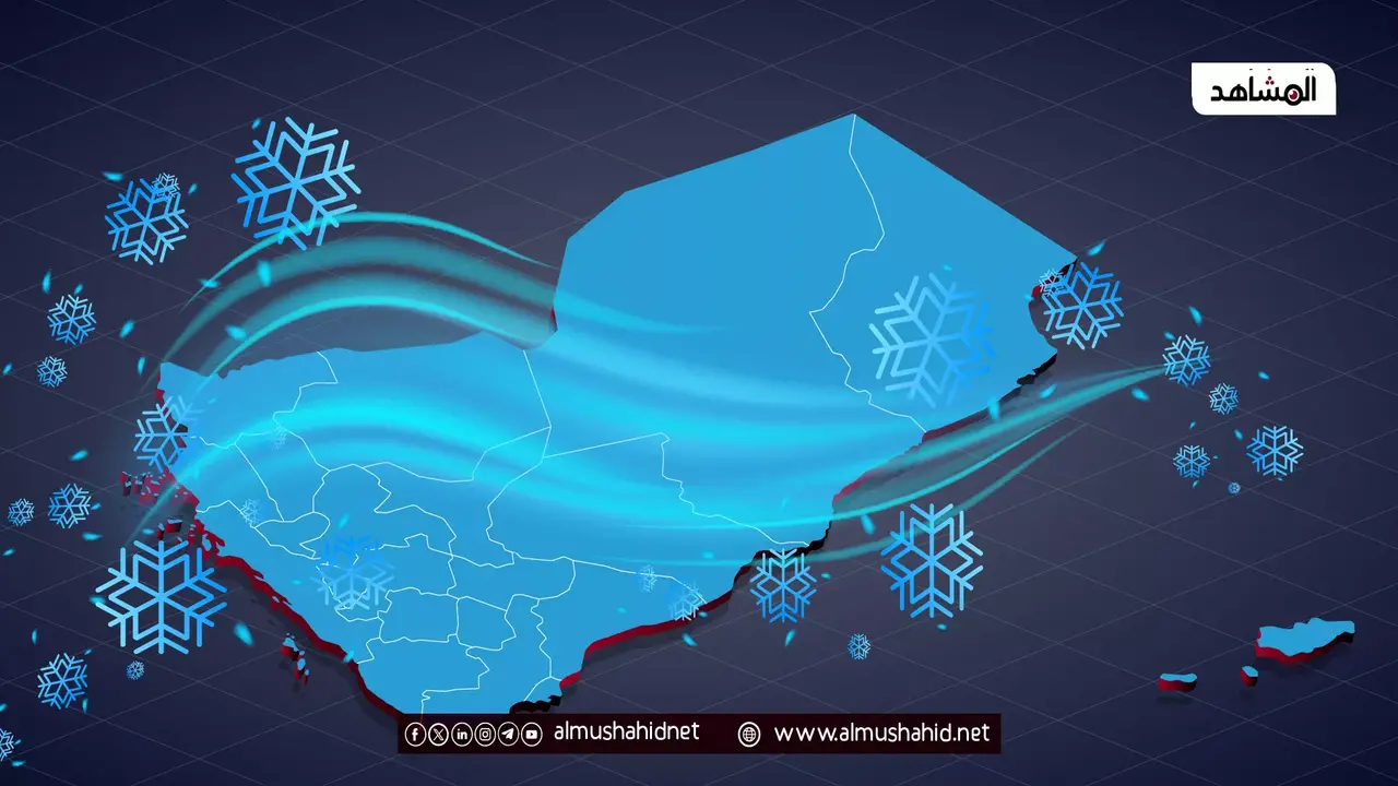 توقعات باستمرار انخفاض درجات الحرارة وفرص تزايد البرودة خلال الساعات القادمة